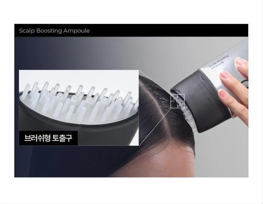 [2주완성탈모앰플] 에이페 스칼프부스팅 앰플 (대용량 두피앰플) 150ml 상세페이지 9